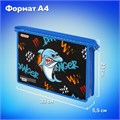 Папка для тетрадей ПИФАГОР А4, 1 отделение, картон/пластик, на молнии, "Angry shark", 272129 272129