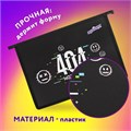 Папка для тетрадей ЮНЛАНДИЯ А4, 1 отделение, пластик, на молнии, "Not found", 272143 272143