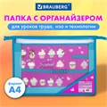 Папка для труда BRAUBERG А4, 2 отделения, пластик, молния сверху, органайзер, "Cup Cakes", 229134 229134