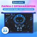Папка для труда на молнии BRAUBERG А4, 2 отделения, органайзер, "Evil robot", 272212 272212