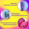 Папка для труда на молнии ЮНЛАНДИЯ А4, 1 отделение, откидная планка, органайзер, "Little bunny", 270984 270984