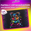 Папка для труда на молнии ЮНЛАНДИЯ А4, 1 отделение, откидная планка, органайзер, "True friend", 272221 272221
