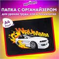 Папка для труда на молнии ЮНЛАНДИЯ А4, 1 отделение, откидная планка, органайзер, "Wrum", 272225 272225