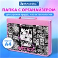 Папка на молнии BRAUBERG А4 с ручкой, с органайзером, 1 отделение, "Anime movie", 272216 272216