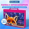 Папка на молнии BRAUBERG А4 с ручкой, с органайзером, 1 отделение, "Cute fox", 272217 272217