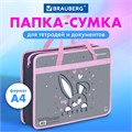 Папка на молнии с ручками BRAUBERG А4, 1 отделение, пластик, 80 мм, "Curious bunny", 272164 272164