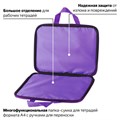 Папка на молнии с ручками BRAUBERG, А4, 1 отделение, с подкладкой, полиэстер, 20 мм, "Magenta", 227085 227085