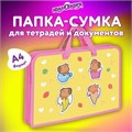 Папка на молнии с ручками ЮНЛАНДИЯ А4, 1 отделение, пластик, ширина 45 мм, "Capybaras", 272149 272149