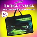 Папка на молнии с ручками ЮНЛАНДИЯ А4, 1 отделение, пластик, ширина 45 мм, "Neon race", 270950 270950