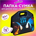 Папка-сумка ЮНЛАНДИЯ, 1 отделение, фетровые ручки, 34х30х11 см, "Night race", 270999 270999