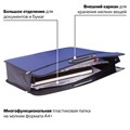 Сумка пластиковая BRAUBERG, А4+, 390х315х70 мм, на молнии, внешний карман, фактура бисер, синяя, 225167 225167
