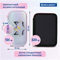 Пенал BRAUBERG SHINY, 1 отделение, 1 откидная планка, EVA, 22х13х4 см, "Unicorn", 271555 271555