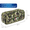 Пенал BRAUBERG для мальчиков, 1 отделение, органайзер, мягкий, "Military", зеленый, 21х5х9 см, 228990 228990