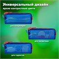 Пенал BRAUBERG с объемной "тракторной" молнией, 1 отделение, ПВХ, 22х8х6,5 см, "Contrast blue", 272341 272341