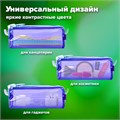 Пенал BRAUBERG с объемной "тракторной" молнией, 1 отделение, ПВХ, 22х8х6,5 см, "Contrast mint", 271565 271565