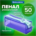 Пенал BRAUBERG с объемной "тракторной" молнией, 1 отделение, ПВХ, 22х8х6,5 см, "Contrast mint", 271565 271565