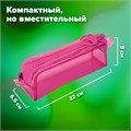 Пенал BRAUBERG с объемной "тракторной" молнией, 1 отделение, ПВХ, 22х8х6,5 см, "Ultra pink", 272340 272340