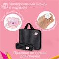 Пенал BRAUBERG, 1 отделение, полиэстер, "Cute bear", черный, 19х4х6 см, 272303 272303