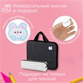 Пенал BRAUBERG, 1 отделение, полиэстер, "Sweet bunny", белый, 19х4х6 см, 272304 272304