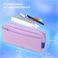 Пенал мягкий BRAUBERG PASTEL, 2 отделения, фиолетовый, 21х9,5х5 см, 272278 272278