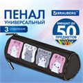 Пенал мягкий BRAUBERG, 3 отделения, нейлон, 21х7х7 см, "Anime Cats", 271580 271580