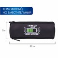 Пенал мягкий BRAUBERG, 3 отделения, нейлон, 21х7х7 см, "Battery", 270843 270843