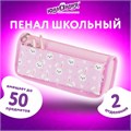Пенал мягкий ЮНЛАНДИЯ, 2 отделения, полиэстер, "Bunnies", розовый, 21х9х6 см, 272346 272346