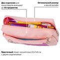 Пенал мягкий ЮНЛАНДИЯ, 2 отделения, полиэстер, "Bunny", розовый, 20х7х9 см, 228988 228988