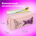 Пенал мягкий ЮНЛАНДИЯ, 2 отделения, полиэстер, "Bunny", розовый, 20х7х9 см, 228988 228988