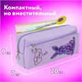 Пенал мягкий ЮНЛАНДИЯ, 2 отделения, полиэстер, "Bunny", фиолетовый, 20х7х9 см, 228989 228989