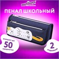 Пенал мягкий ЮНЛАНДИЯ, 2 отделения, полиэстер, "Cats rule", синий, 21х9х6 см, 271576 271576