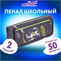 Пенал мягкий ЮНЛАНДИЯ, 2 отделения, полиэстер, "Cosmonaut", серый, 21х6х9 см, 270275 270275