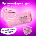Пенал мягкий ЮНЛАНДИЯ, 2 отделения, полиэстер, "Heart", розовый, 21х6х9 см, 270258 270258
