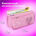 Пенал мягкий ЮНЛАНДИЯ, 2 отделения, полиэстер, "Heart", розовый, 21х6х9 см, 270258 270258