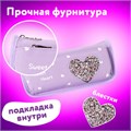Пенал мягкий ЮНЛАНДИЯ, 2 отделения, полиэстер, "Heart", фиолетовый, 21х6х9 см, 270259 270259