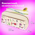 Пенал мягкий ЮНЛАНДИЯ, 2 отделения, полиэстер, "Llama", бежевый, 20х6х9 см, 228981 228981
