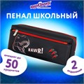 Пенал мягкий ЮНЛАНДИЯ, 2 отделения, полиэстер, "Roar", черный, 21х9х6 см, 272347 272347