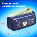 Пенал мягкий ЮНЛАНДИЯ, 2 отделения, полиэстер, "Shark", синий, 21х6х9 см, 270272 270272