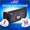 Пенал мягкий ЮНЛАНДИЯ, 2 отделения, полиэстер, "Shark", черный, 21х6х9 см, 270271 270271