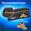 Пенал мягкий ЮНЛАНДИЯ, 2 отделения, полиэстер, "Sport scorer", серый, 20х9х6 см, 271575 271575