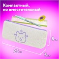 Пенал ЮНЛАНДИЯ, 1 отделение, плюш, "Bear", белый, 22x8х3 см, 272270 272270