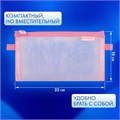 Пенал-конверт BRAUBERG, сетка, 22x10 см, розовый, 272238 272238