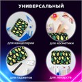 Пенал-косметичка BRAUBERG БОЛЬШОЙ, 1 отделение, 1 откидная планка, ткань, 21x15x6 см, "Avocado", 270706 270706