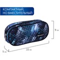 Пенал-косметичка BRAUBERG овальный, полиэстер, "Lines", 22х9х5 см, 229273 229273