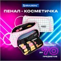 Пенал-косметичка BRAUBERG с ручкой, 1 откидная планка, полиэстер, 22x10х8 см, "Checkered white", 271558 271558