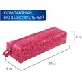 Пенал-косметичка BRAUBERG, "крокодиловая кожа", 20х6х4 см, "Ultra pink", 270850 270850