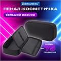 Пенал-органайзер BRAUBERG, 1 отделение, органайзер, полиэстер, 22х11,5x6 см, черный, 272309 272309