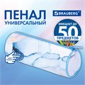 Пенал-тубус BRAUBERG, с эффектом Soft Touch, мягкий, "Blue marble", 22х8 см, 271570 271570