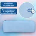 Пенал-тубус BRAUBERG, с эффектом Soft Touch, мягкий, пастельно-голубой, 22х8 см, 272300 272300