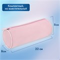 Пенал-тубус BRAUBERG, с эффектом Soft Touch, мягкий, пастельно-розовый, 22х8 см, 272299 272299